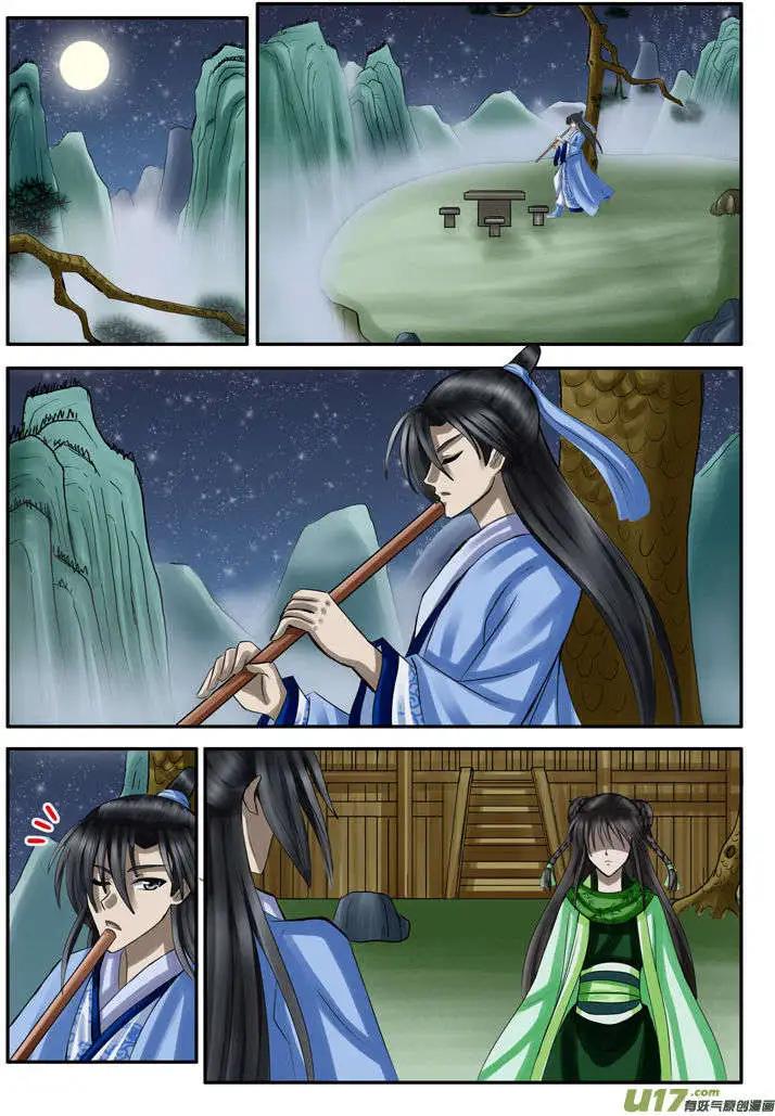 第23话 棍与鱼-第26话