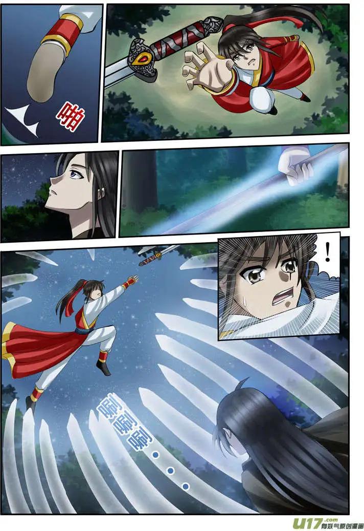 第23话 棍与鱼-第26话