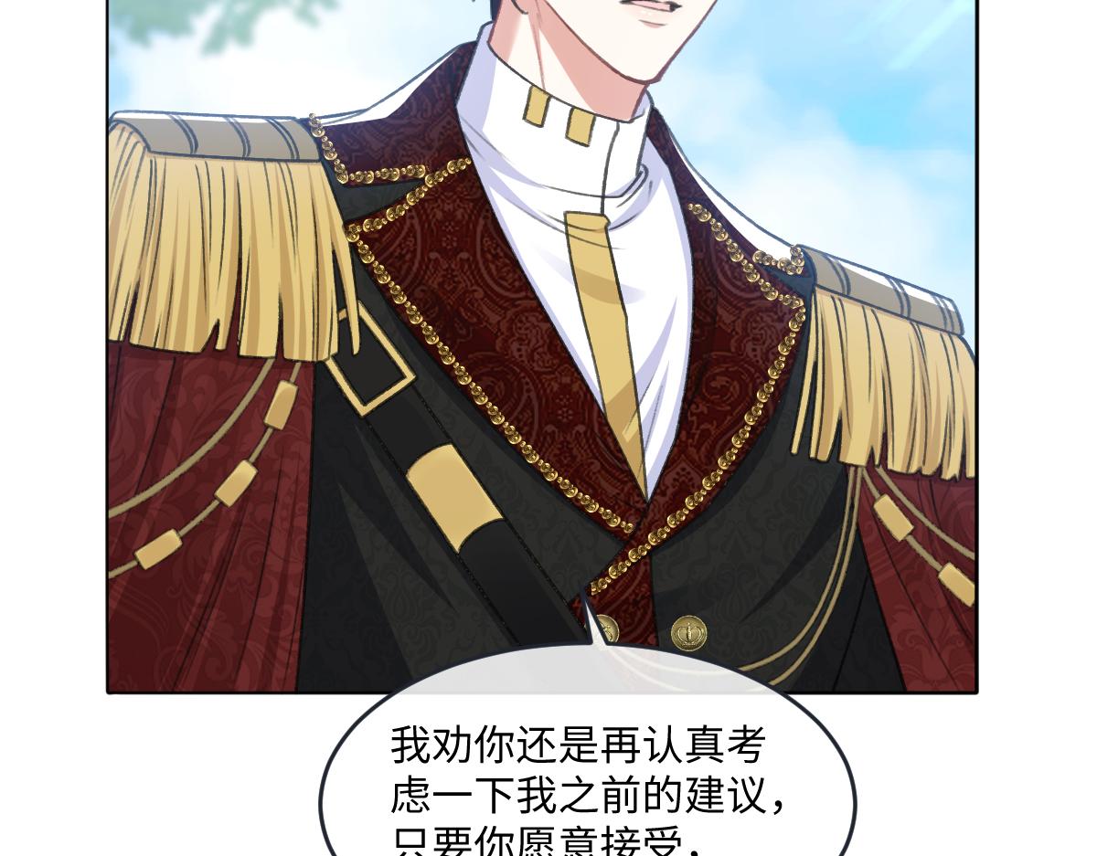 09 撮合(1/3)-第10话