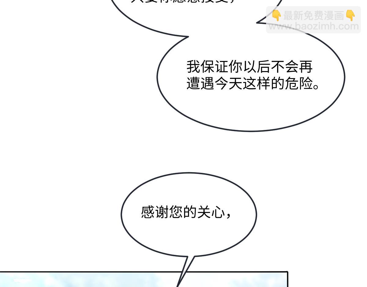 09 撮合(1/3)-第10话