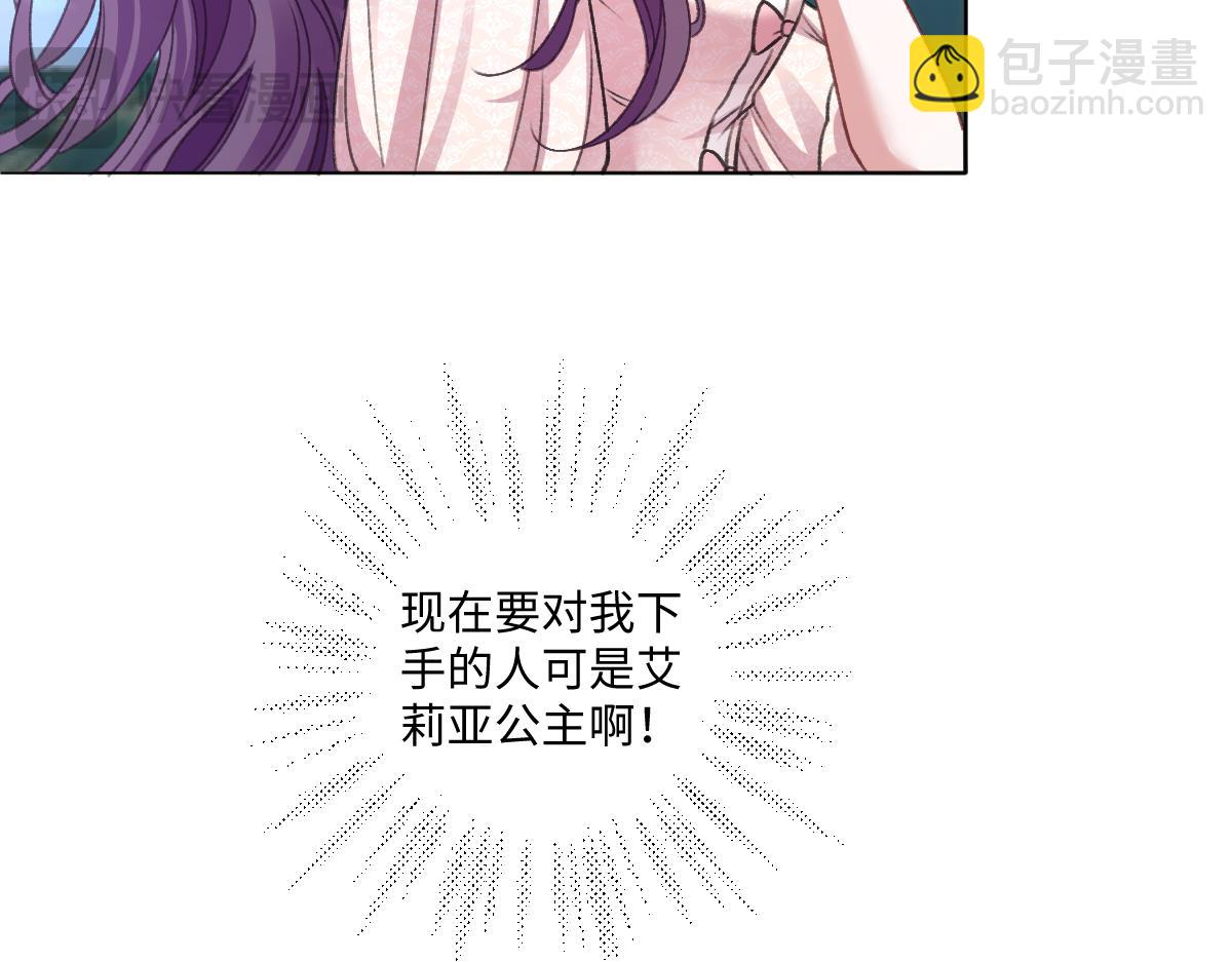 09 撮合(1/3)-第10话