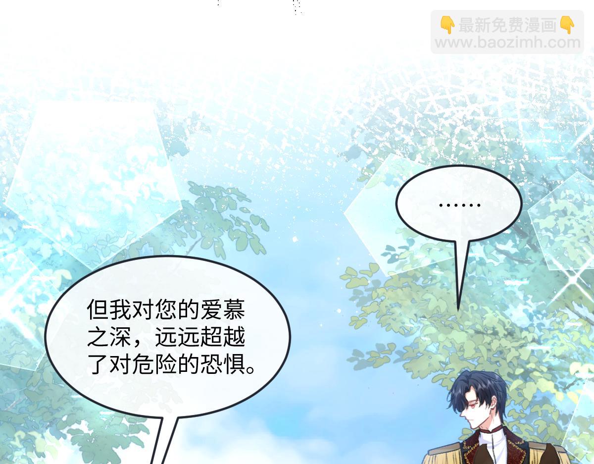 09 撮合(1/3)-第10话