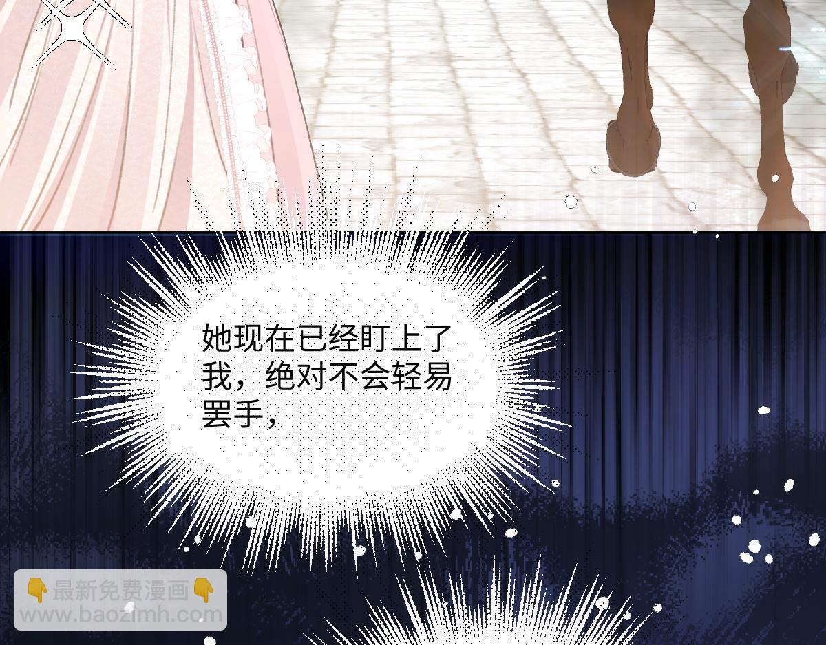 09 撮合(1/3)-第10话