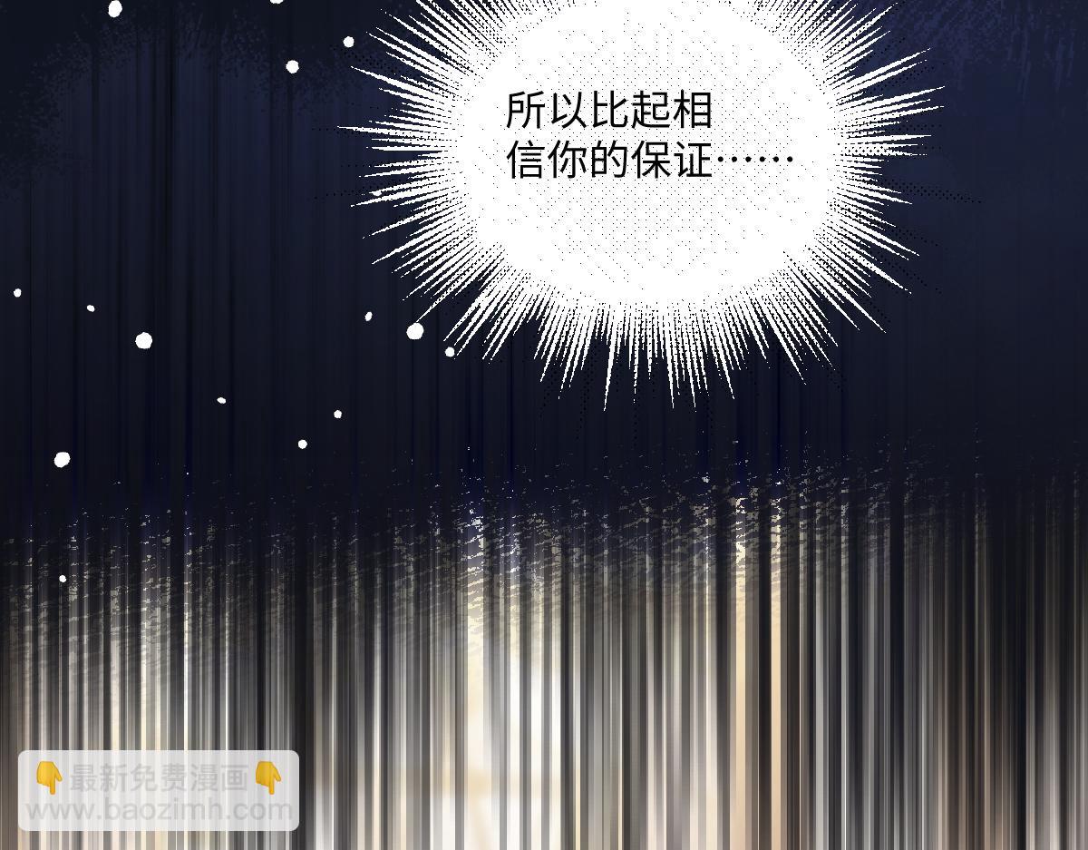 09 撮合(1/3)-第10话