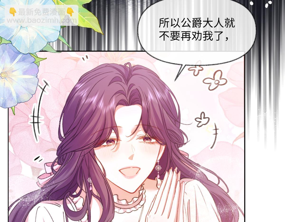 09 撮合(1/3)-第10话