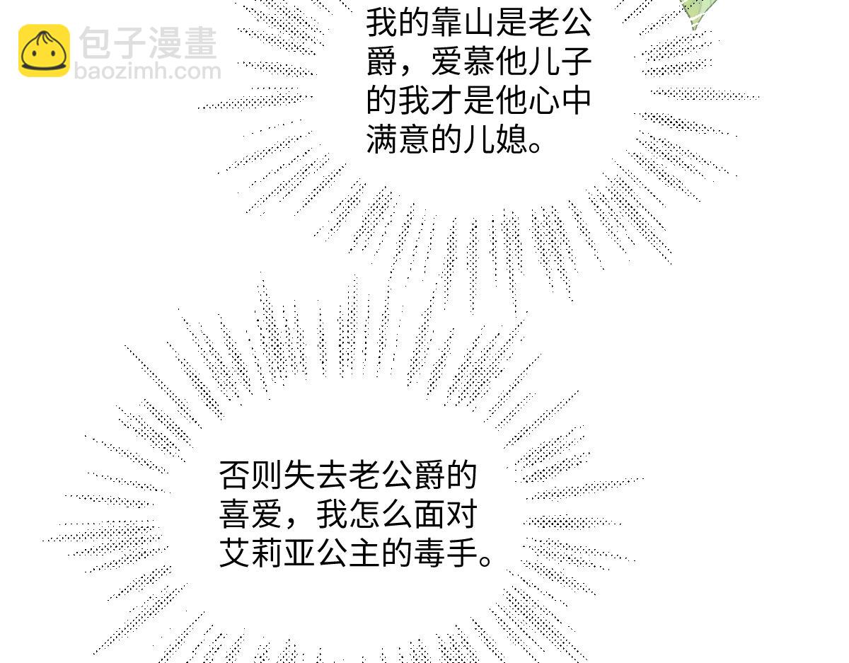 09 撮合(1/3)-第10话