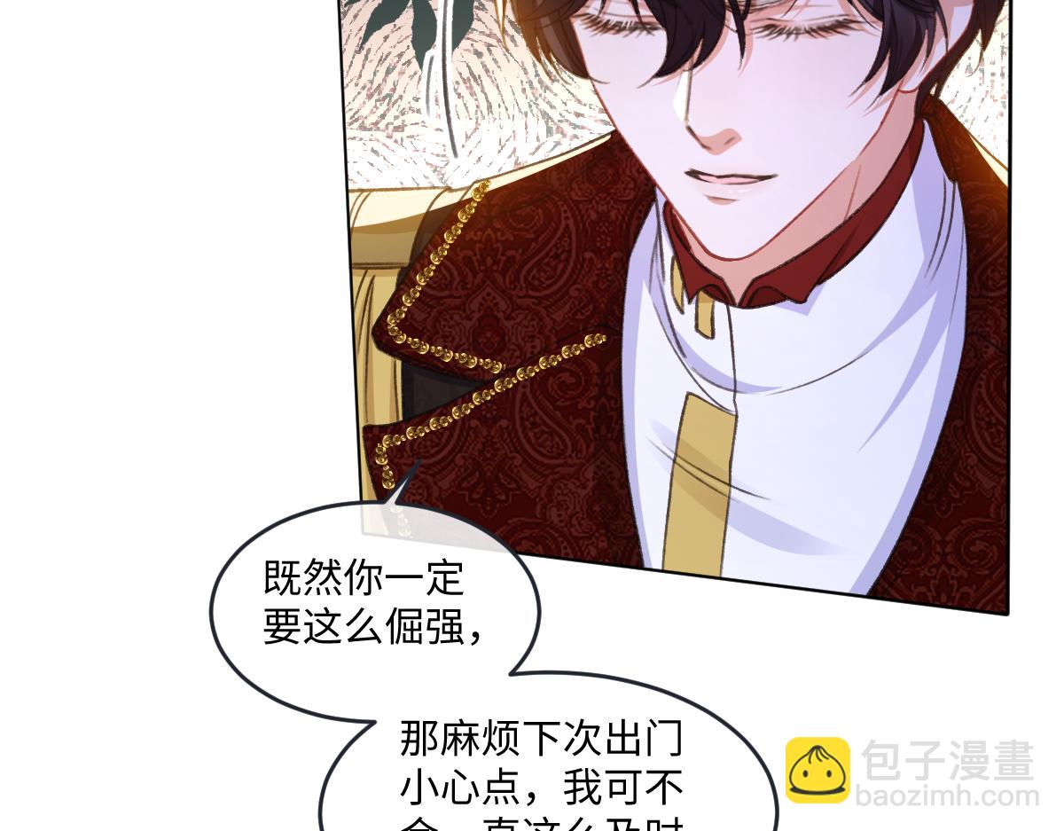 09 撮合(1/3)-第10话