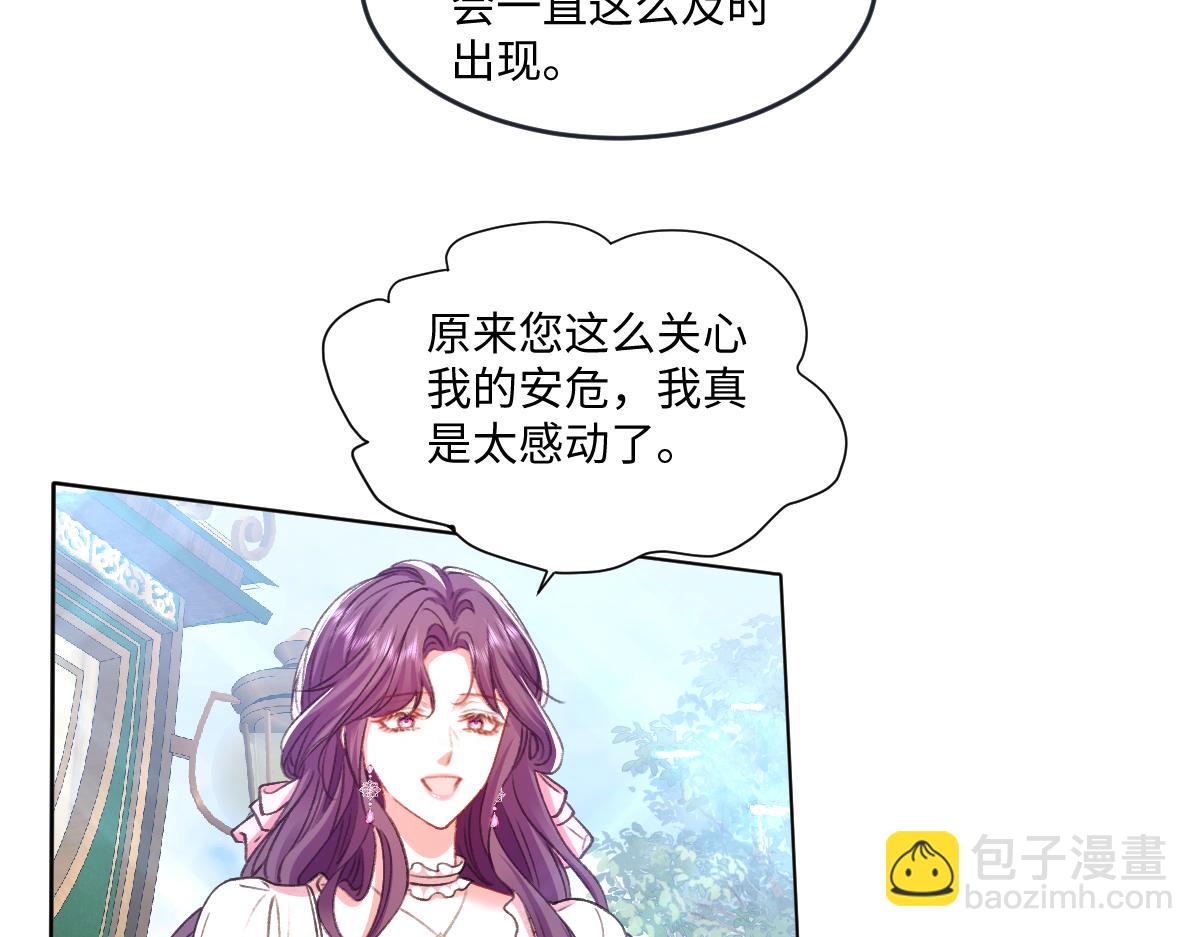 09 撮合(1/3)-第10话