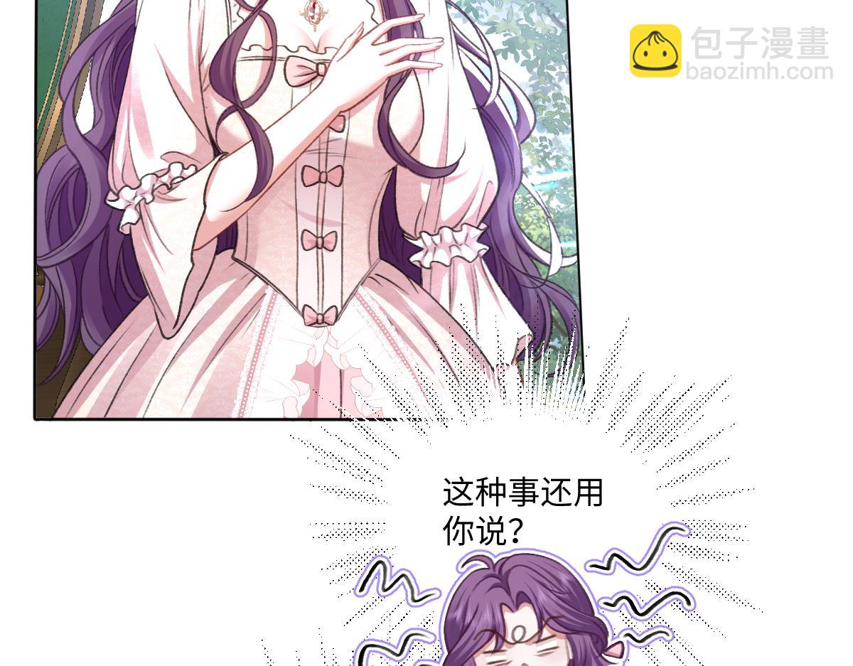 09 撮合(1/3)-第10话