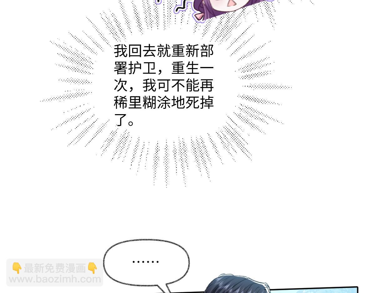 09 撮合(1/3)-第10话