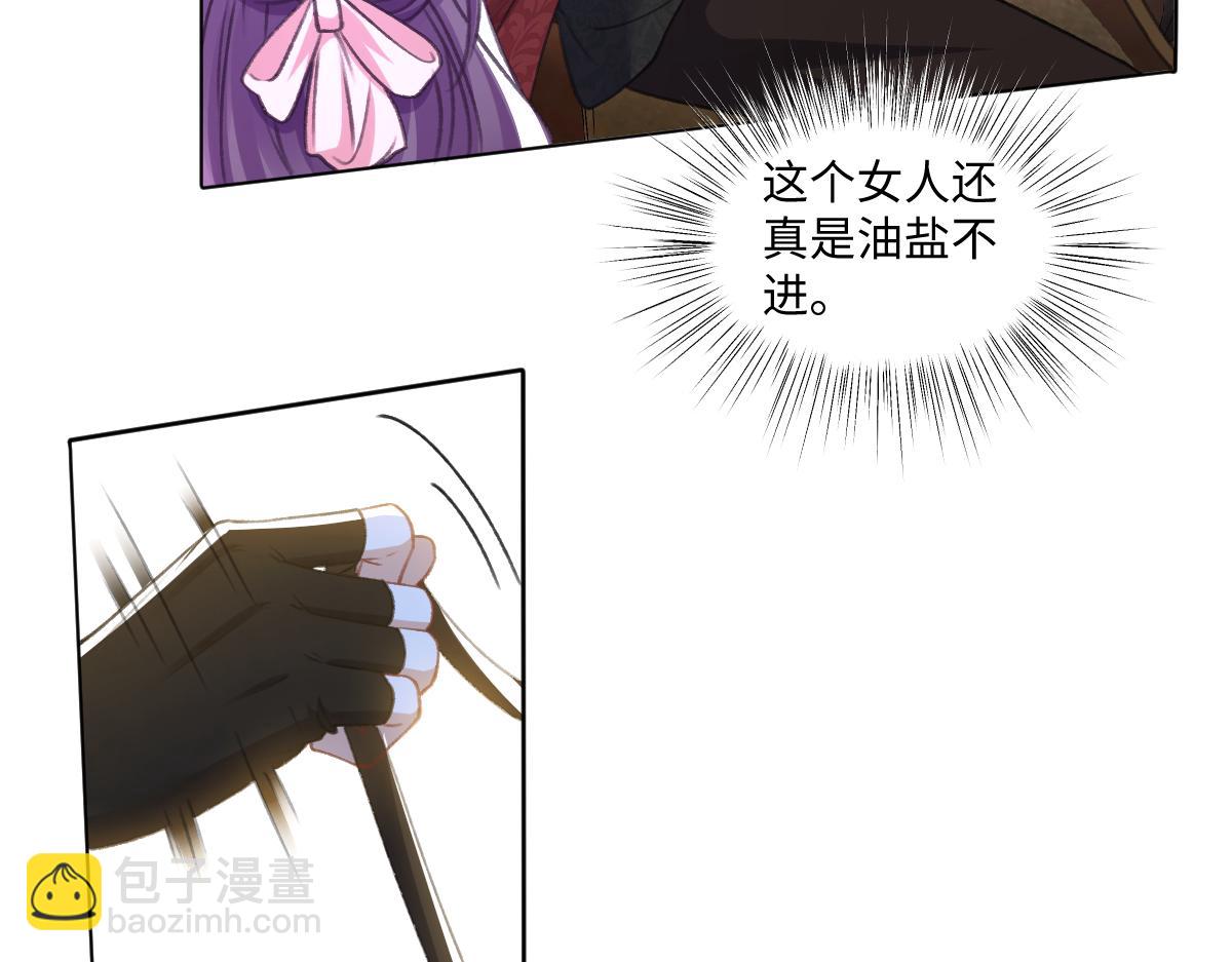 09 撮合(1/3)-第10话