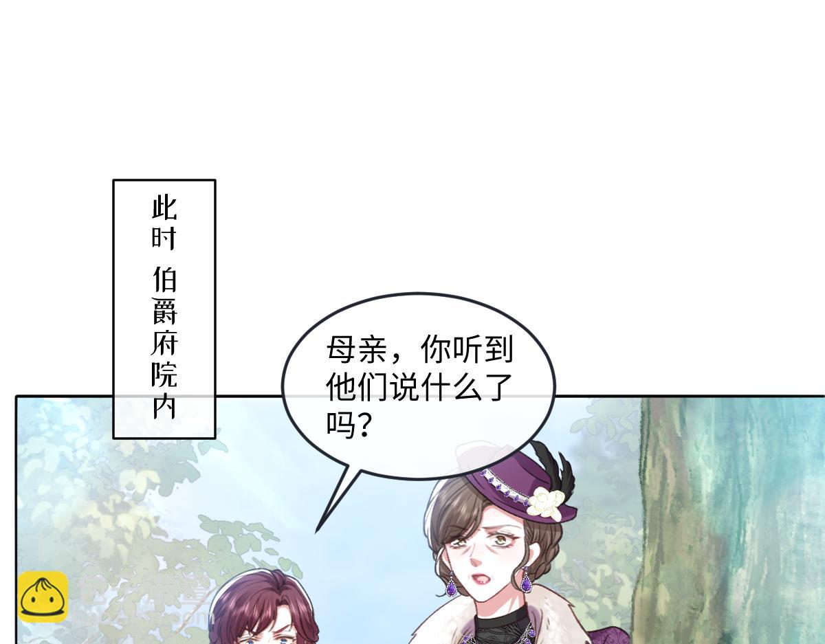 09 撮合(1/3)-第10话