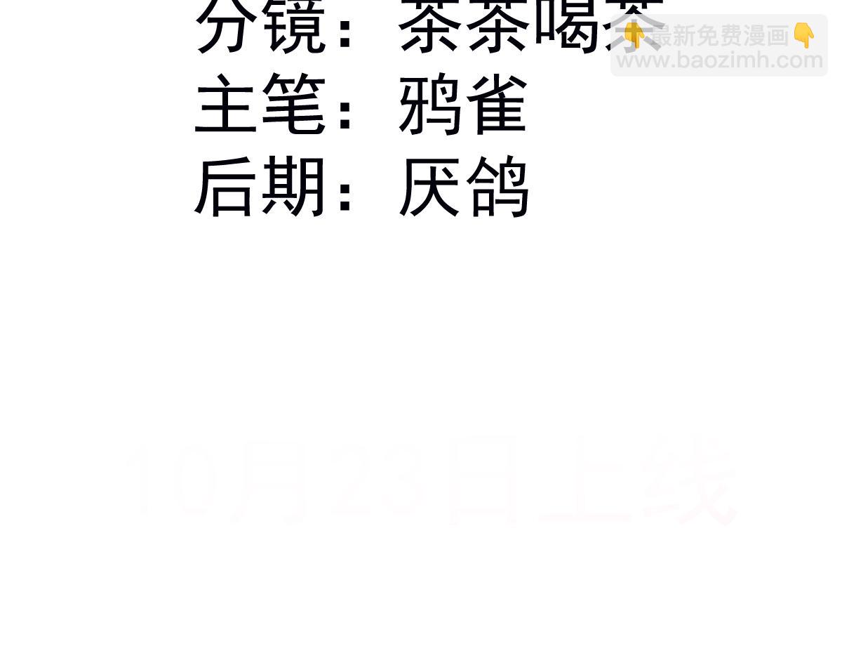 09 撮合(1/3)-第10话