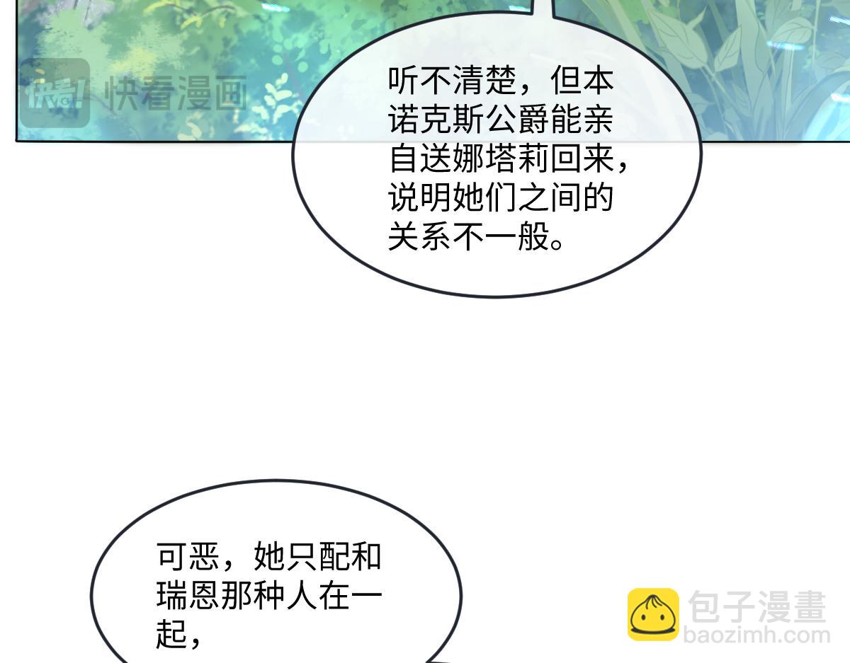 09 撮合(1/3)-第10话