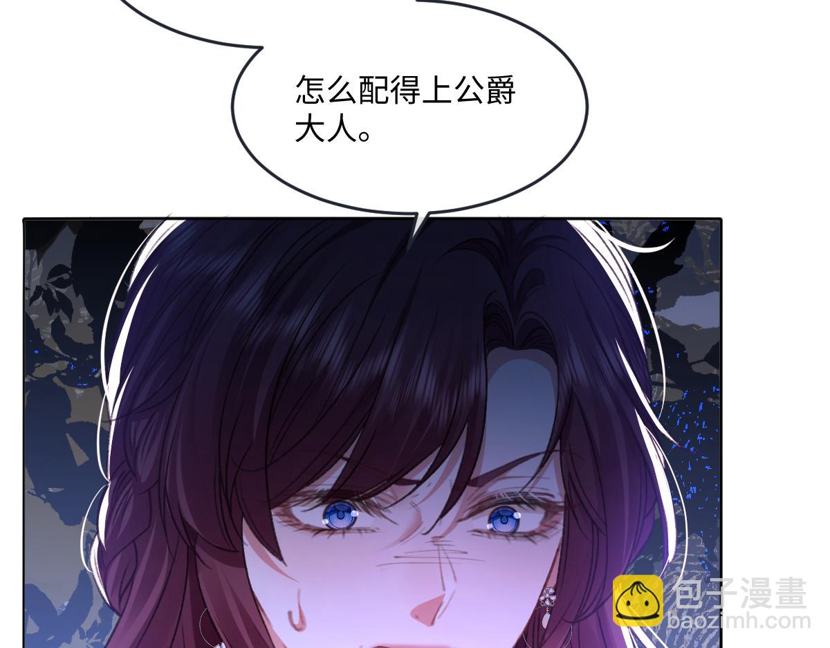 09 撮合(1/3)-第10话