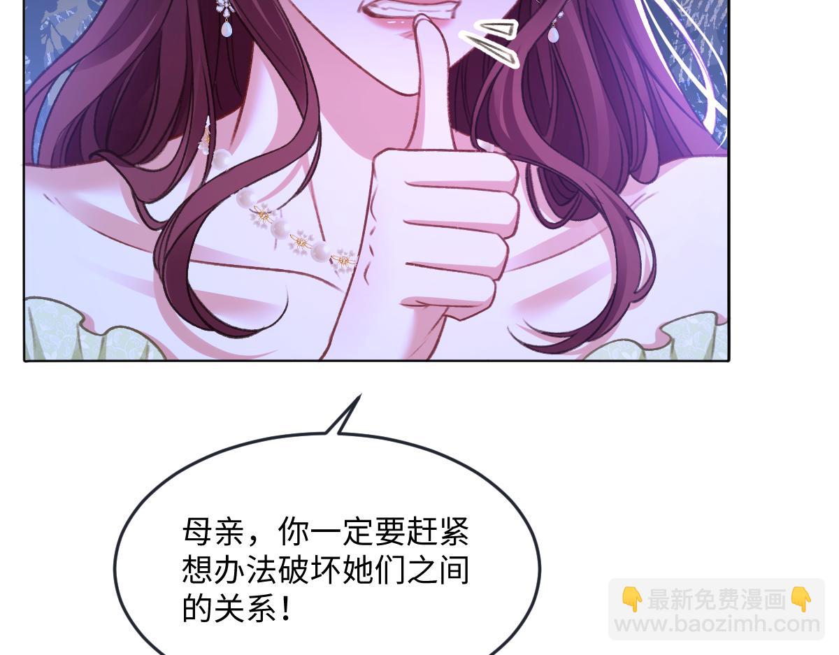 09 撮合(1/3)-第10话