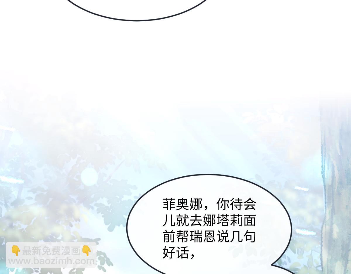 09 撮合(1/3)-第10话