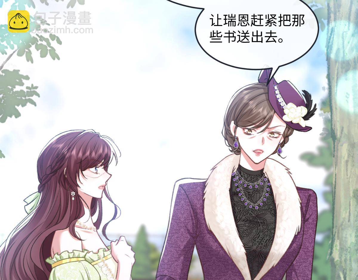 09 撮合(1/3)-第10话