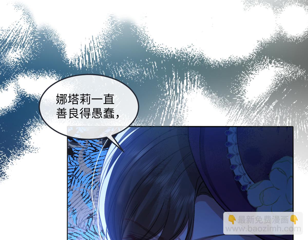 09 撮合(1/3)-第10话