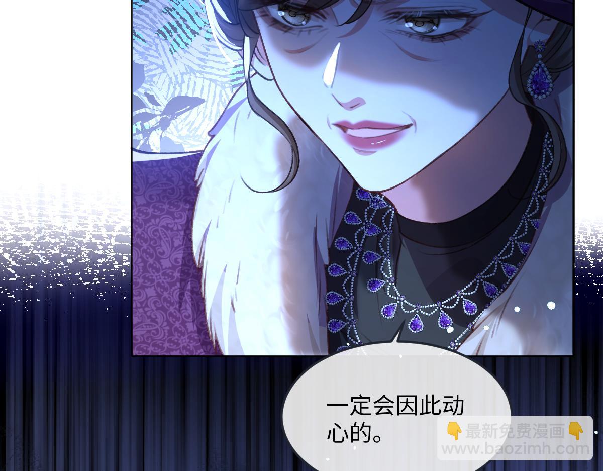 09 撮合(1/3)-第10话