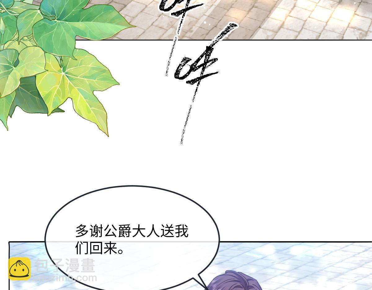 09 撮合(1/3)-第10话