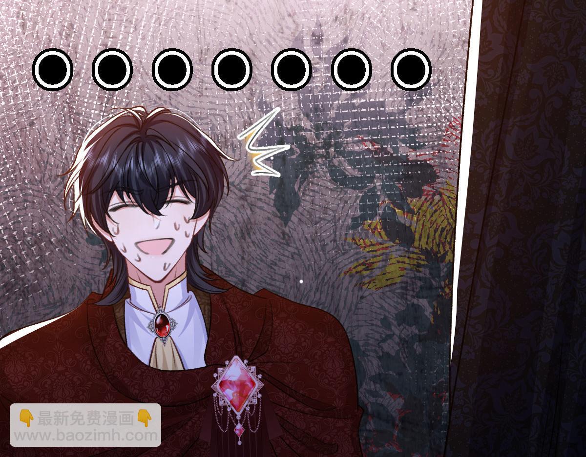 11腿软了，要抱抱(1/3)-第12话