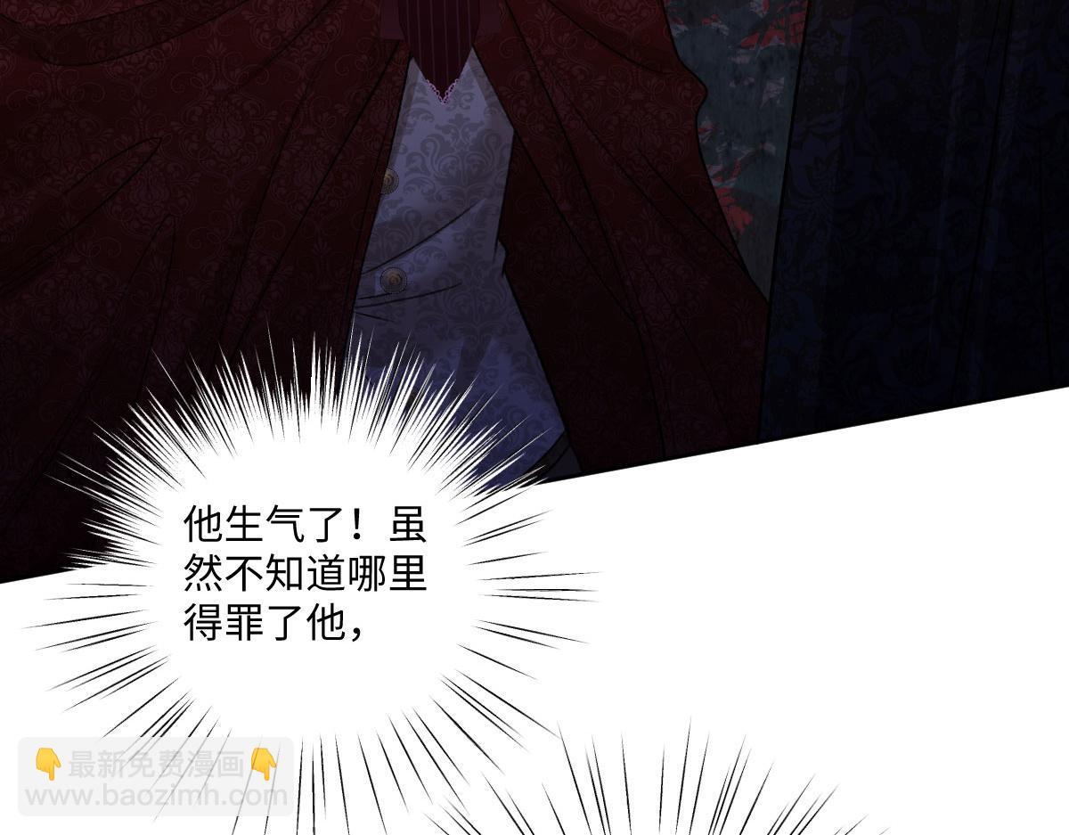 11腿软了，要抱抱(1/3)-第12话