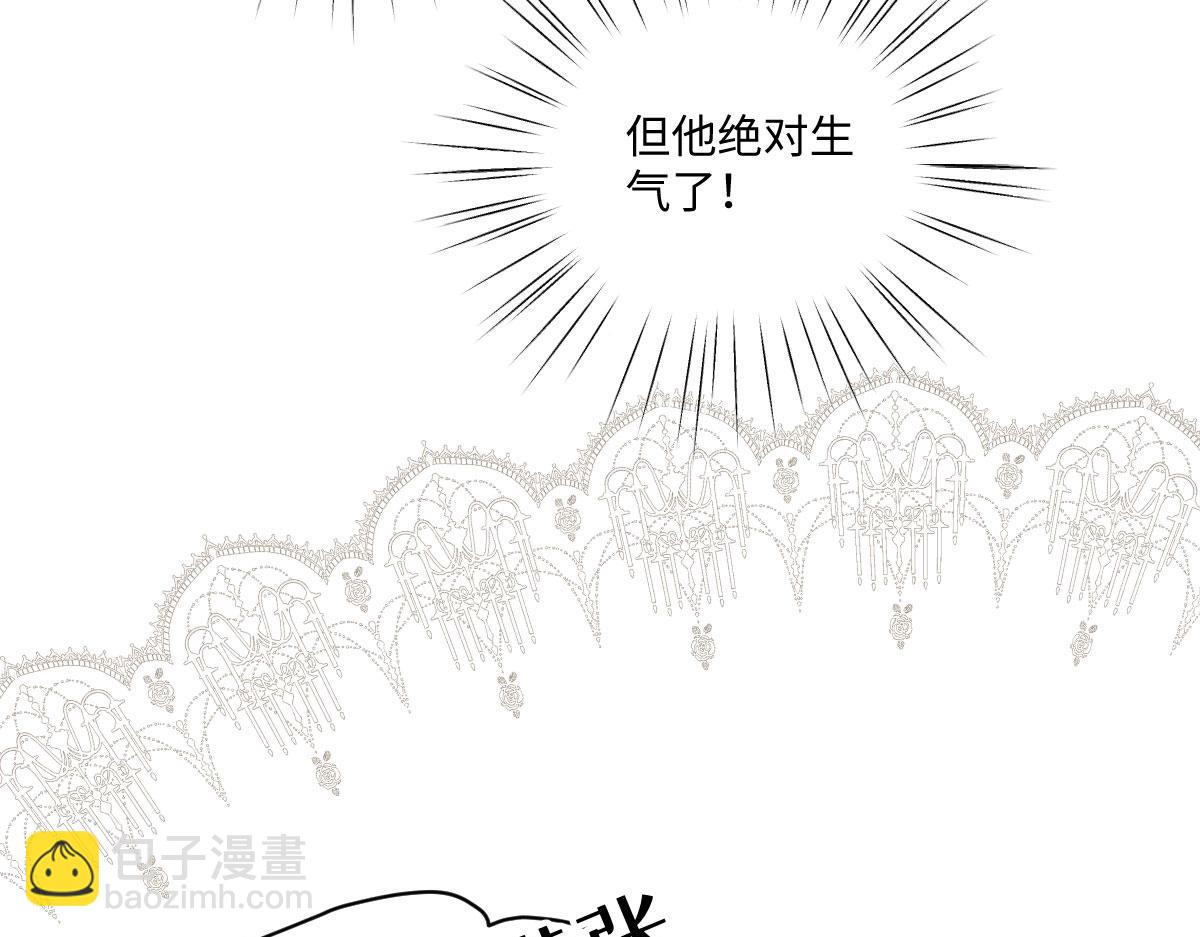 11腿软了，要抱抱(1/3)-第12话