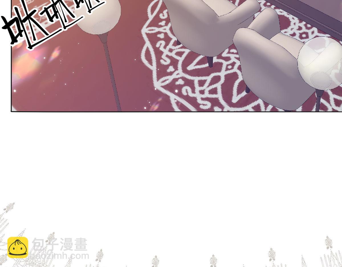 11腿软了，要抱抱(1/3)-第12话