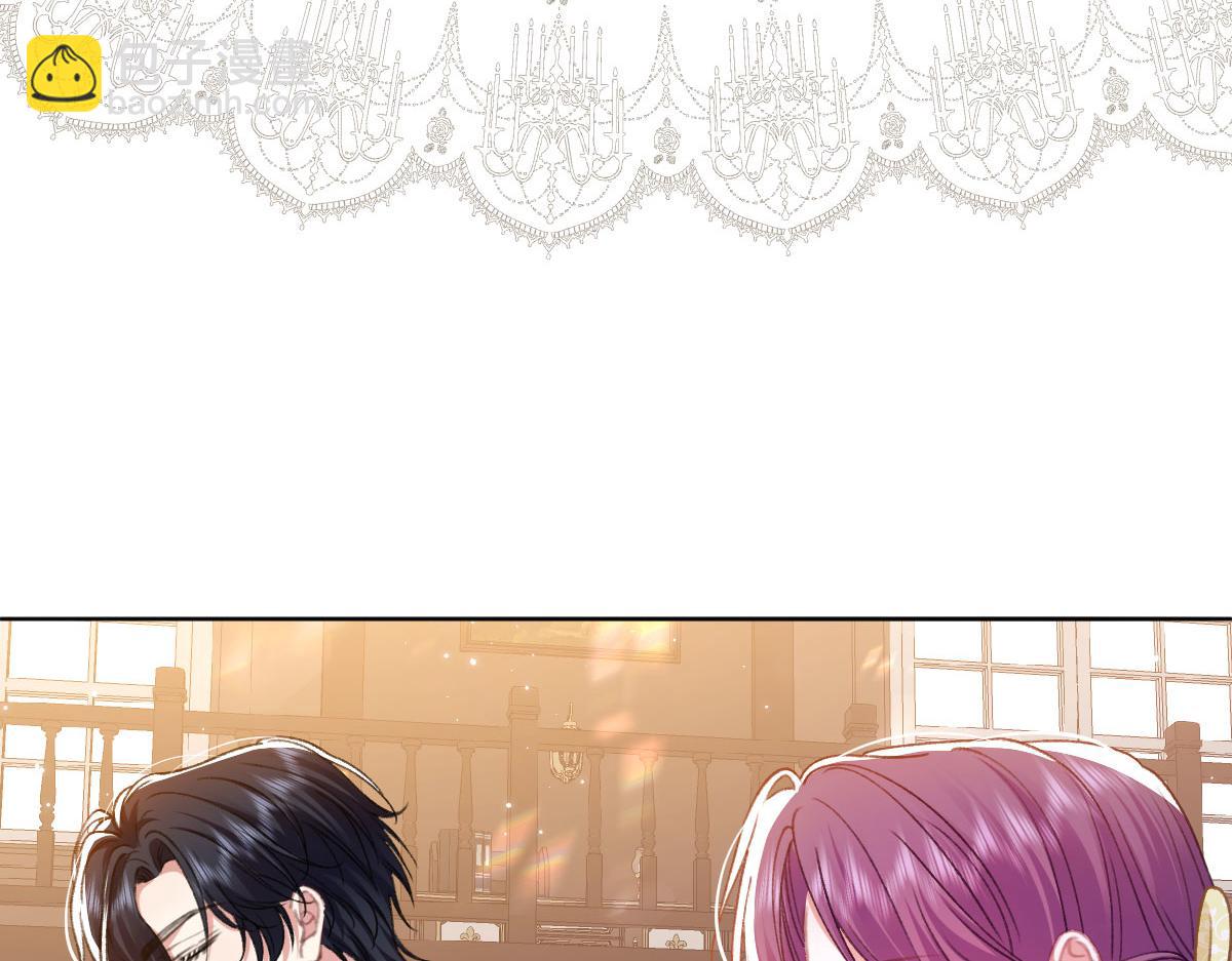 11腿软了，要抱抱(1/3)-第12话