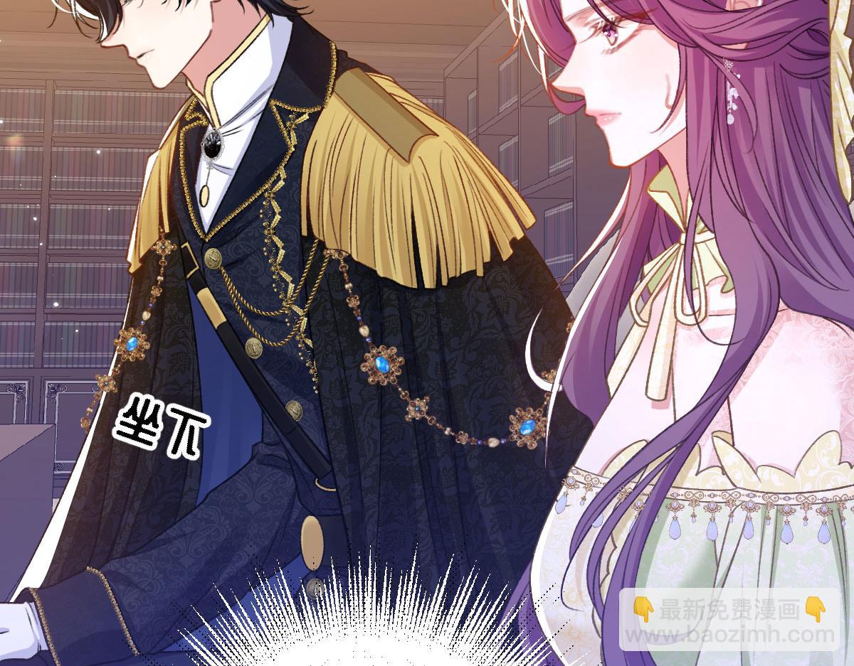 11腿软了，要抱抱(1/3)-第12话