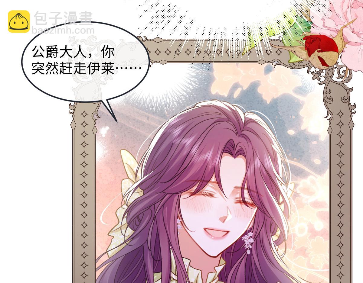 11腿软了，要抱抱(1/3)-第12话