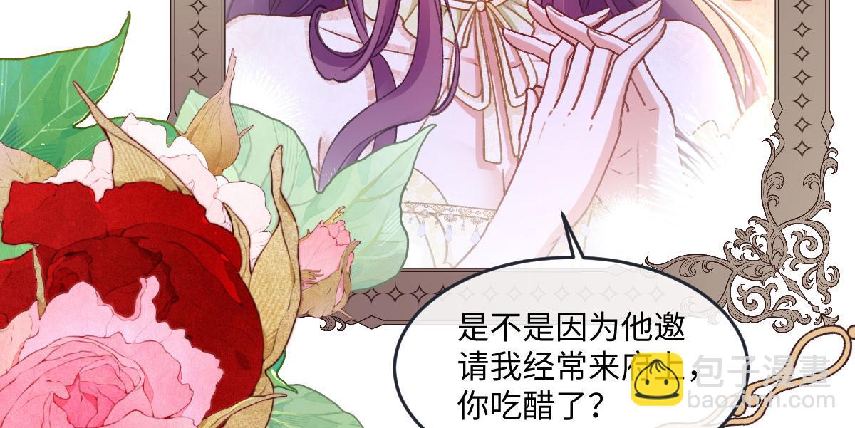 11腿软了，要抱抱(1/3)-第12话