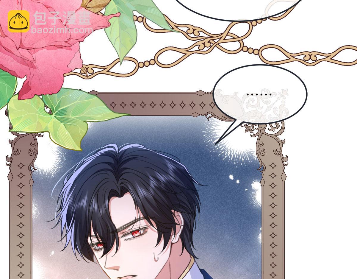 11腿软了，要抱抱(1/3)-第12话