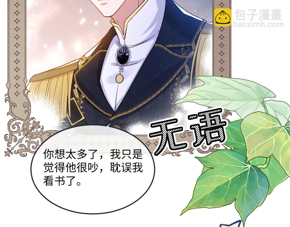 11腿软了，要抱抱(1/3)-第12话