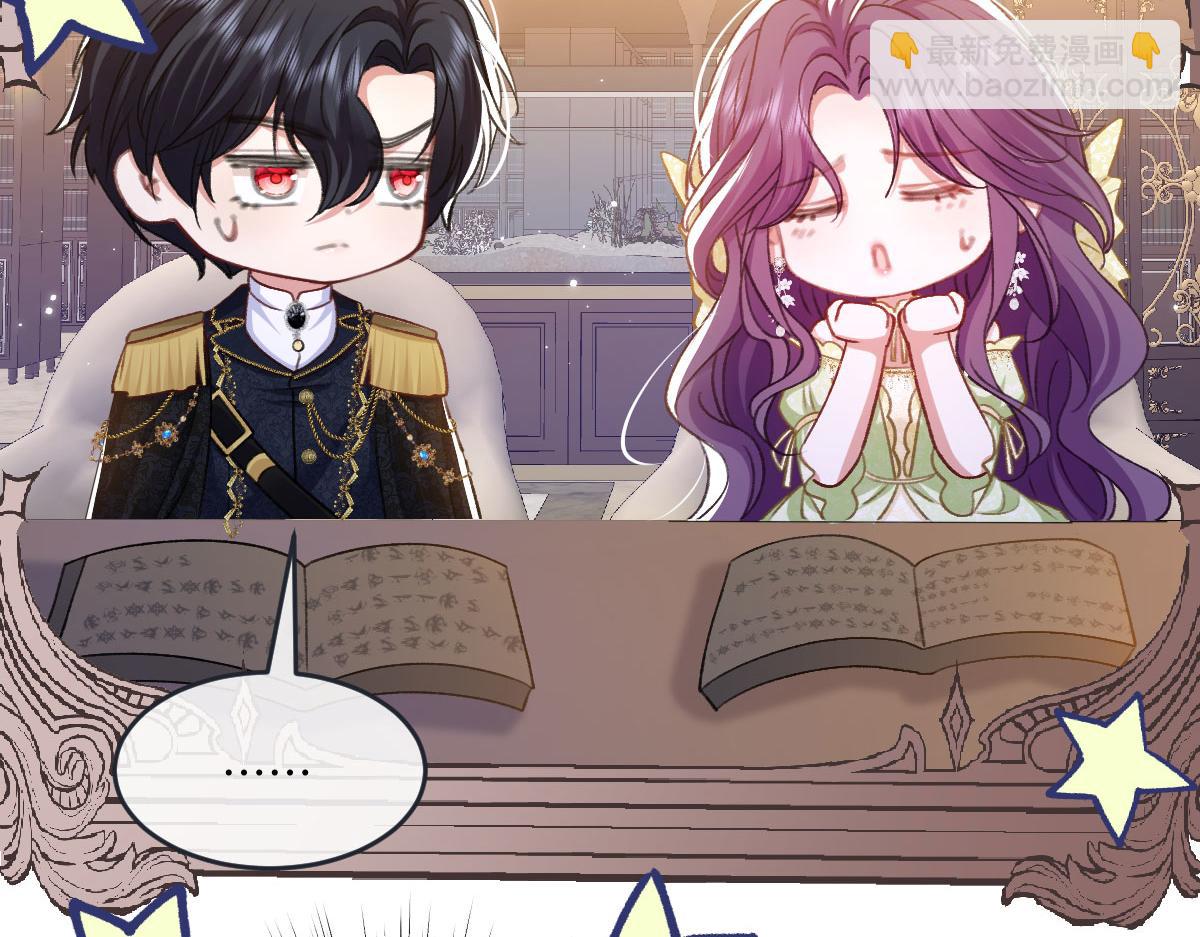 11腿软了，要抱抱(1/3)-第12话