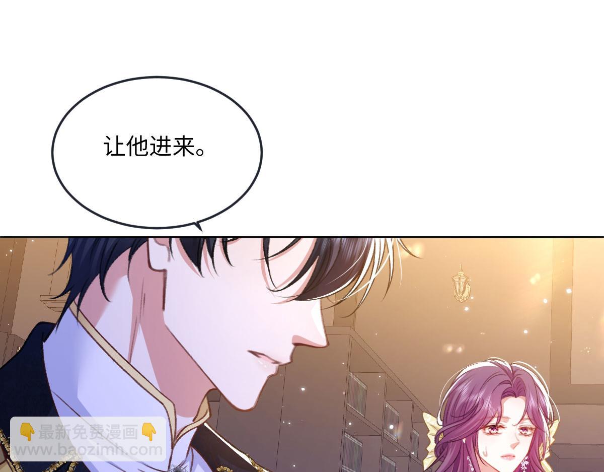 11腿软了，要抱抱(1/3)-第12话