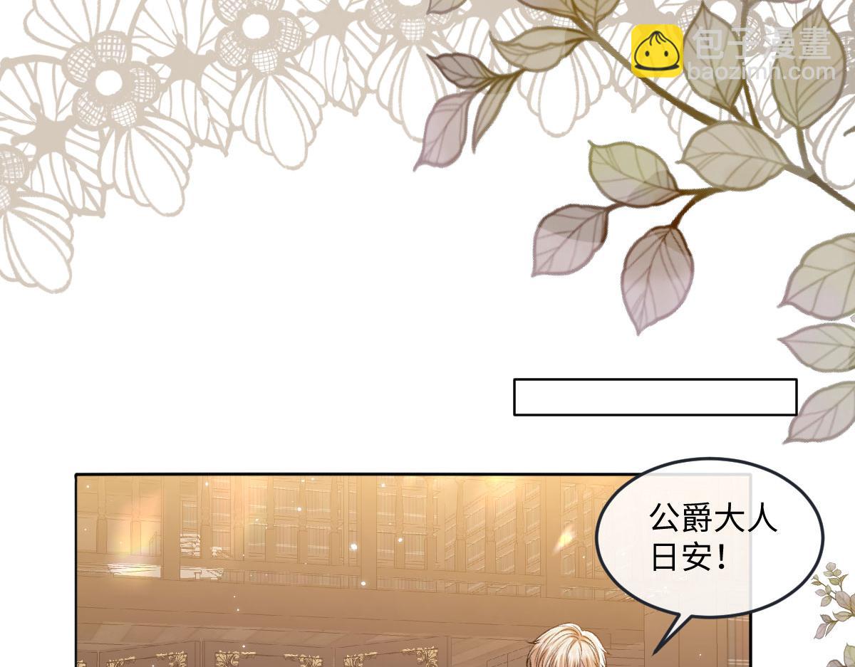 11腿软了，要抱抱(1/3)-第12话