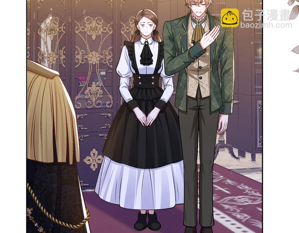 11腿软了，要抱抱(1/3)-第12话