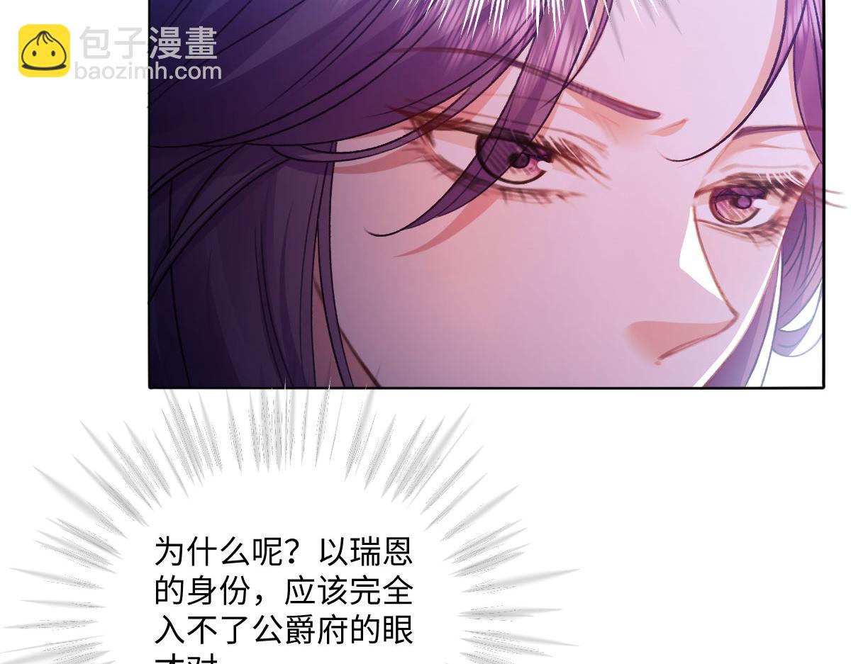 11腿软了，要抱抱(1/3)-第12话