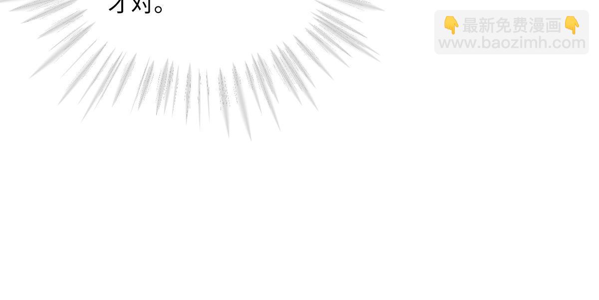 11腿软了，要抱抱(1/3)-第12话