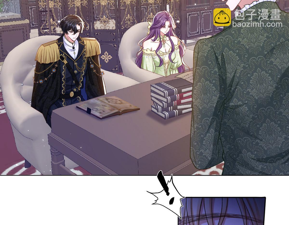 11腿软了，要抱抱(1/3)-第12话