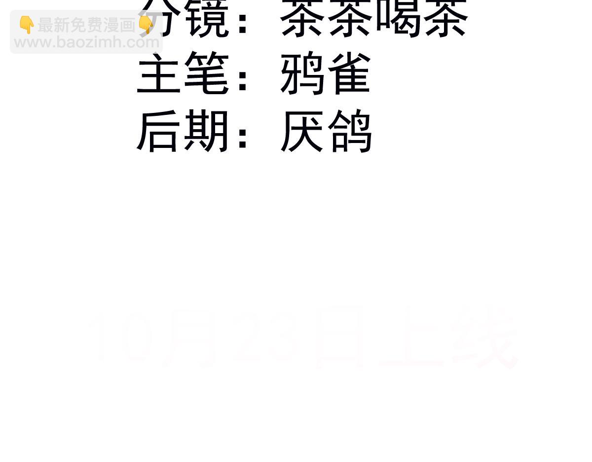 11腿软了，要抱抱(1/3)-第12话