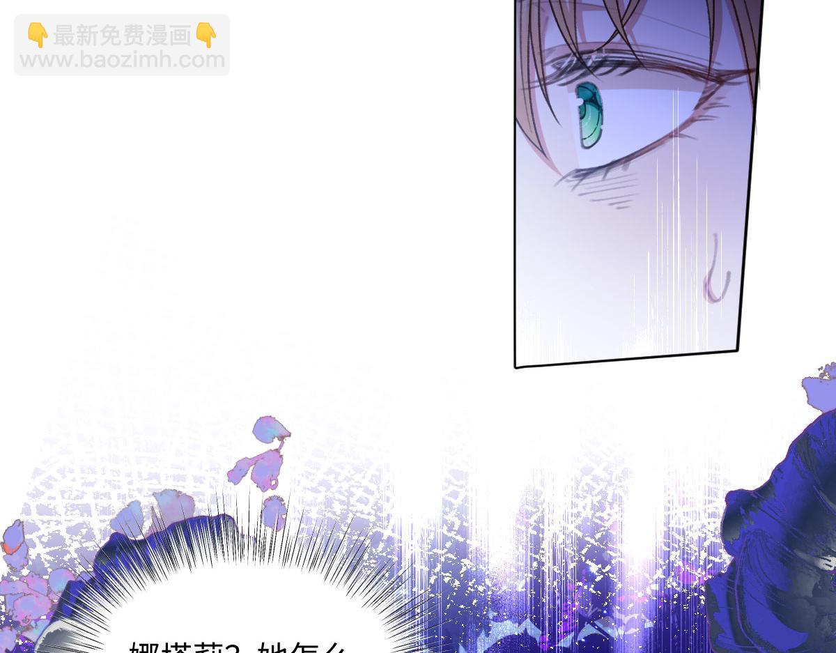 11腿软了，要抱抱(1/3)-第12话