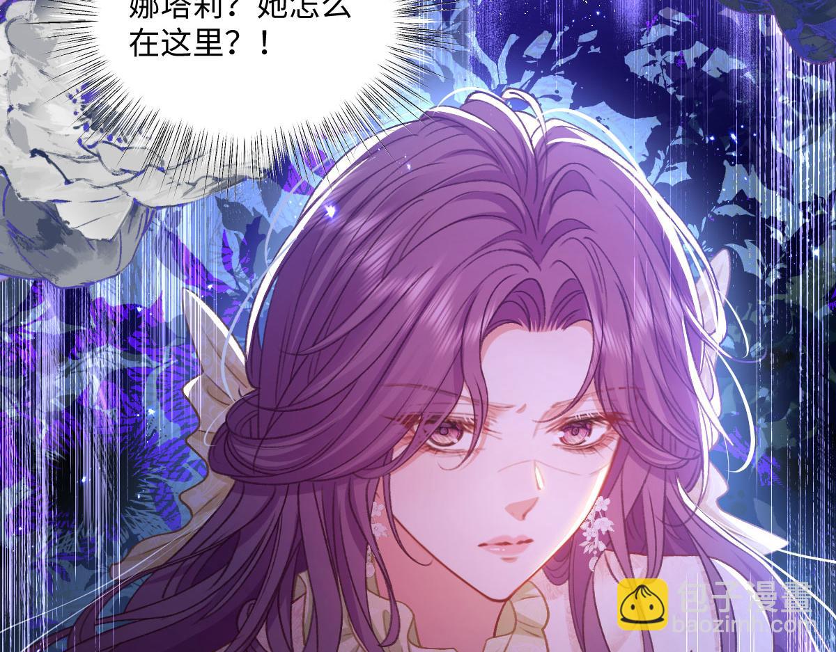 11腿软了，要抱抱(1/3)-第12话