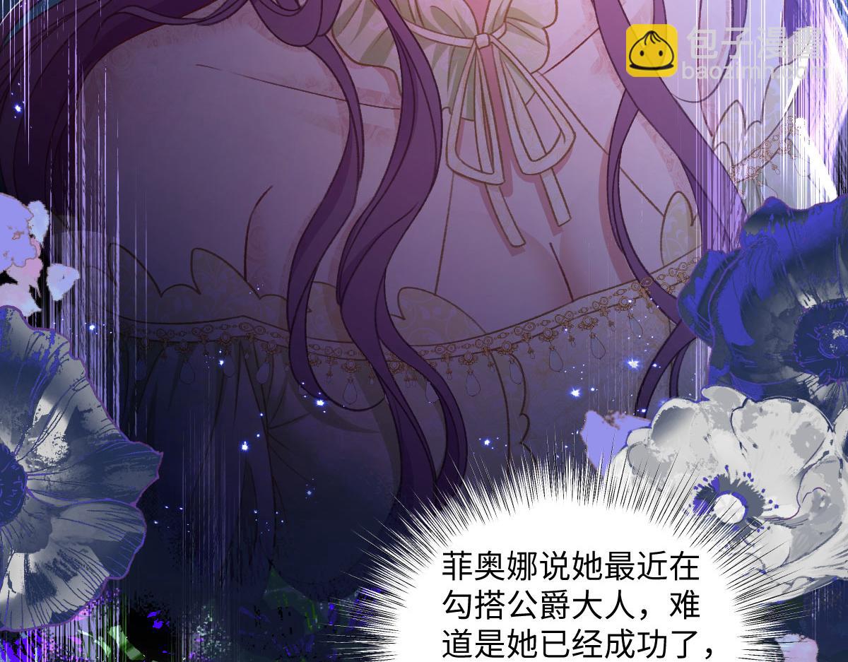 11腿软了，要抱抱(1/3)-第12话