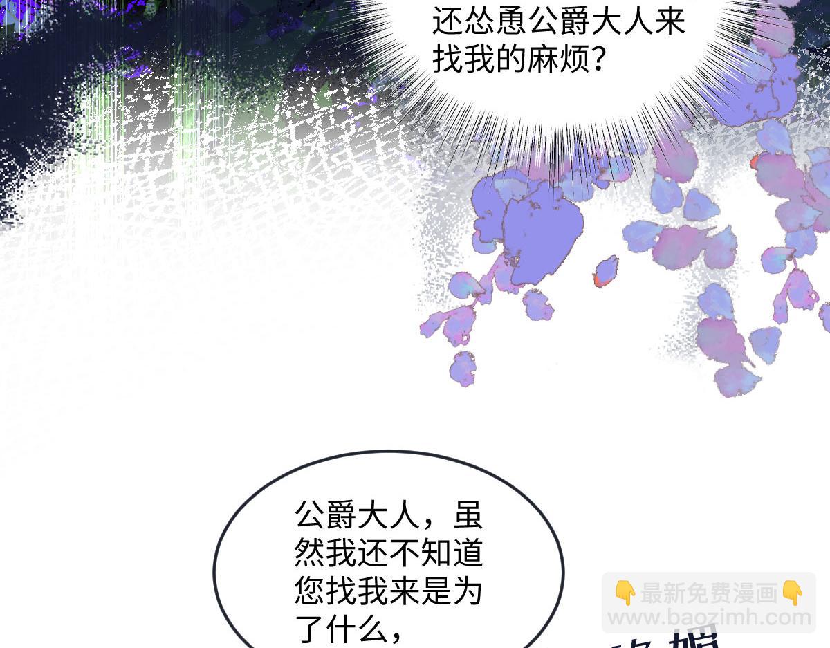 11腿软了，要抱抱(1/3)-第12话