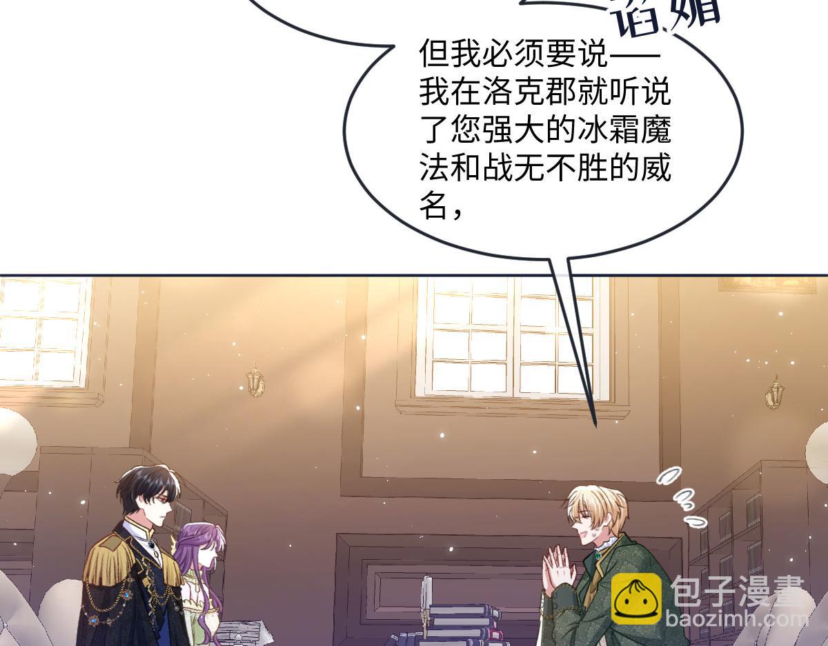 11腿软了，要抱抱(1/3)-第12话