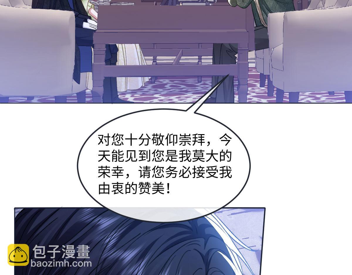 11腿软了，要抱抱(1/3)-第12话