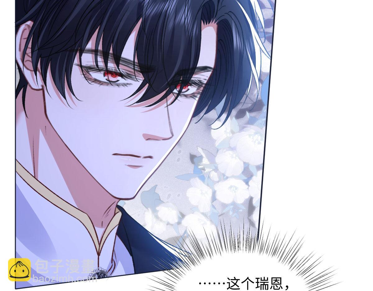 11腿软了，要抱抱(1/3)-第12话